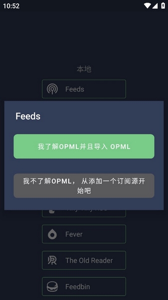 FocusReader高级版截图