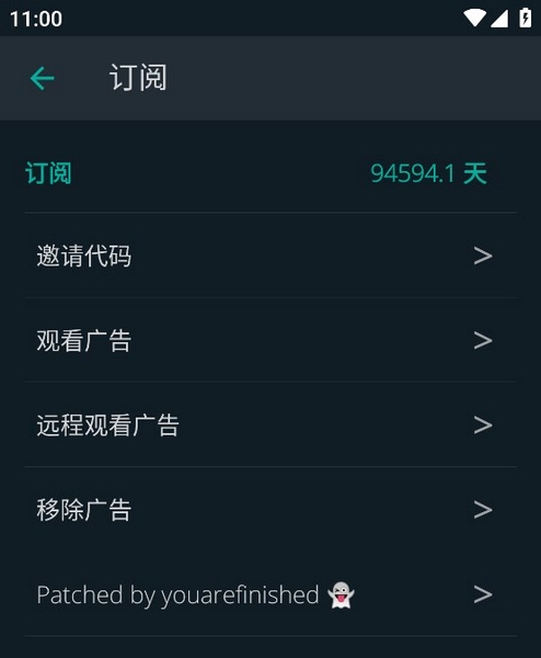 Hammer付费功能解锁版截图