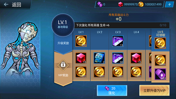 末日守望者游戏攻略截图4