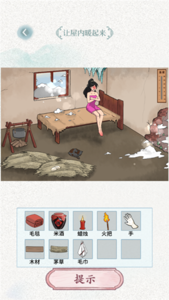 文字脑洞新手教程图片4