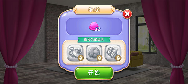 空间装饰别墅破解版截图5