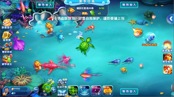 捕鱼摇钱树手机版宣传图