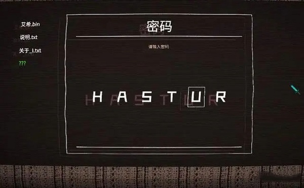 艾希官方正版手游截图19