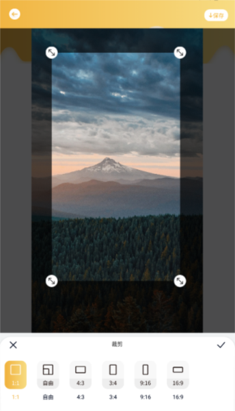 野花谷相机图片3