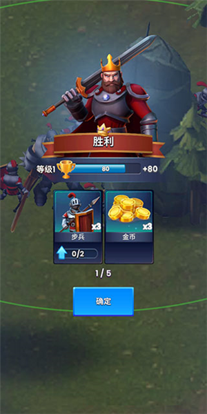 古代战役新手攻略图片6