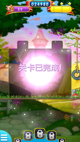 宠物大营救新手攻略图片6