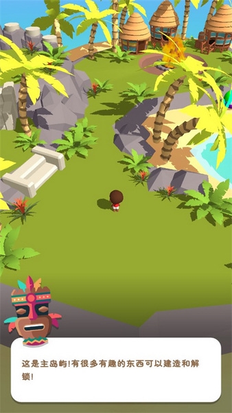 我的钓鱼生活新手教程图片1