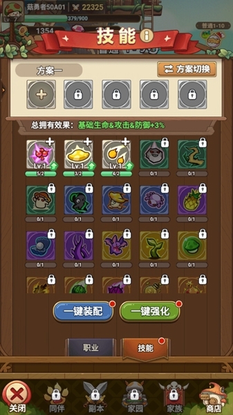 冒险大作战游戏玩法图片7