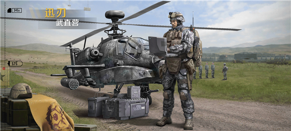 保卫要塞九游版截图3