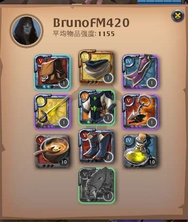 阿尔比恩ol游戏攻略5