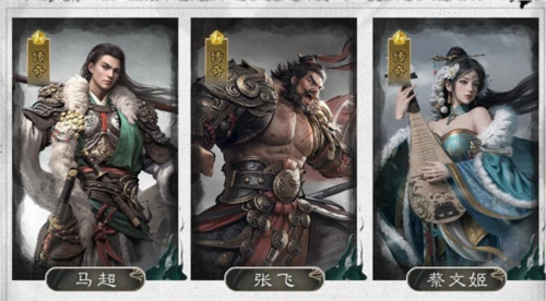 三国天下归心游戏图片2