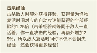 某不稳定的气功波气功波输出类别图片4