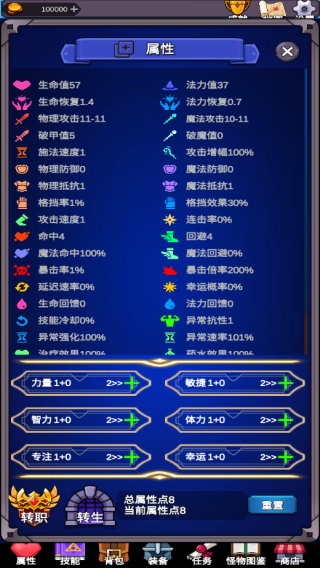 团子岛密语游戏攻略6