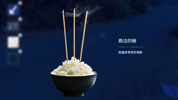 当火车鸣笛三秒攻略图片1