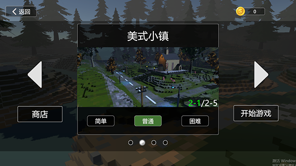 建筑破坏模拟器图片2