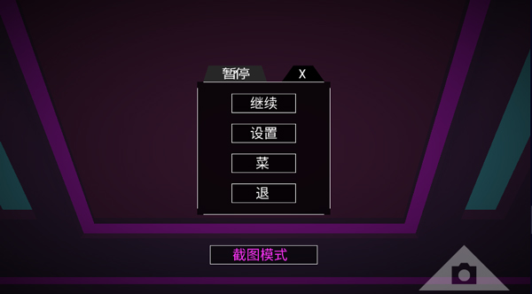 Morphite中文怎么设置图片3