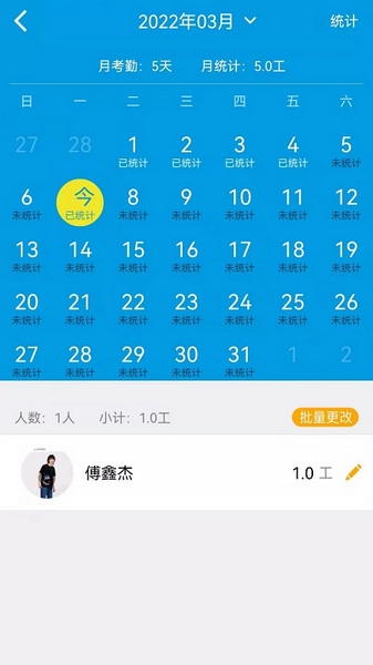 易工家app图片
