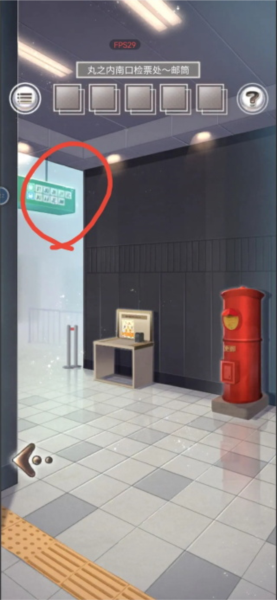 雨中东京站通关攻略截图11