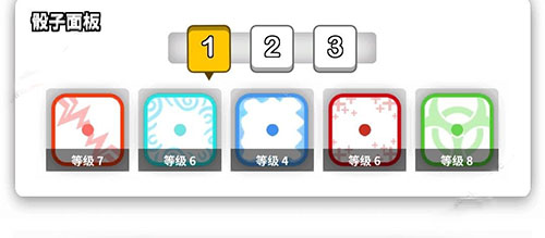 骰子战争怎么搭配图片1