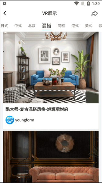 智科城使用教程图片4