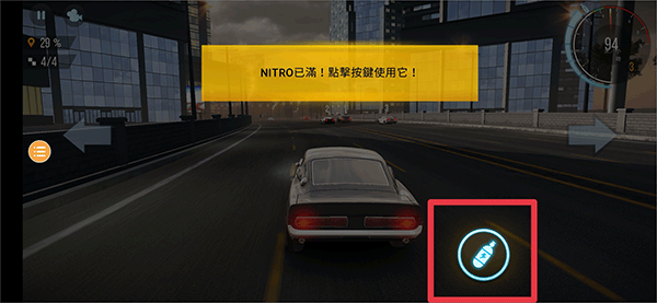 极限漂移城市新手攻略图片6