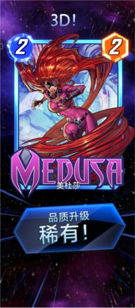 漫威瞬战超能截图5