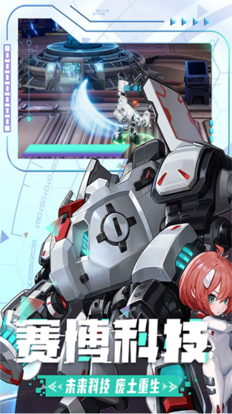 边际猎人0.1折版截图1