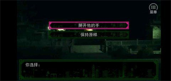 沉默沼泽困难模式攻略截图11