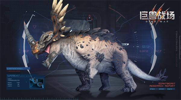 巨兽战场手游图片2