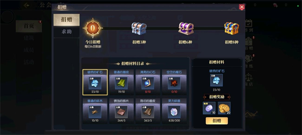 战斗法则vivo渠道服图片11