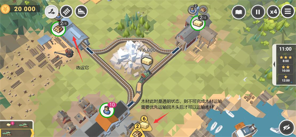 铁路工程师桥和隧道的建造方式5