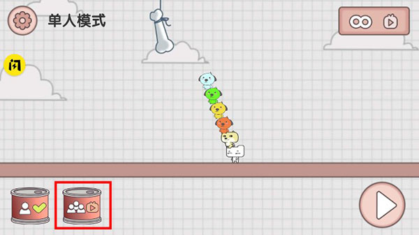 友尽派对怎么玩多人模式图片3