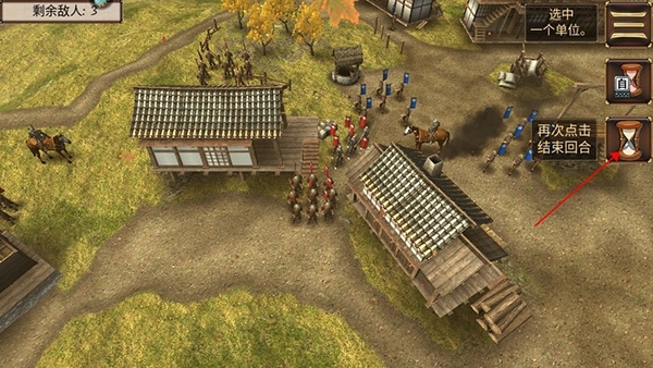 幕府之争新手攻略图片7