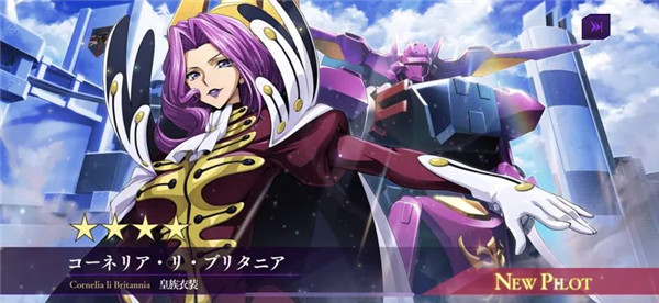 叛逆的鲁鲁修截图6