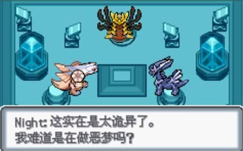 口袋妖怪白金光2汉化版图片