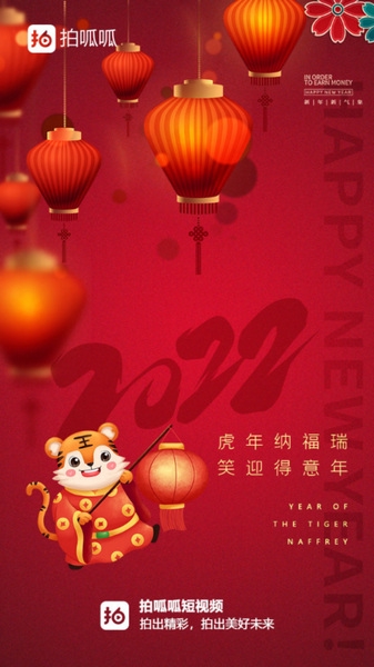 拍呱呱视频app图片