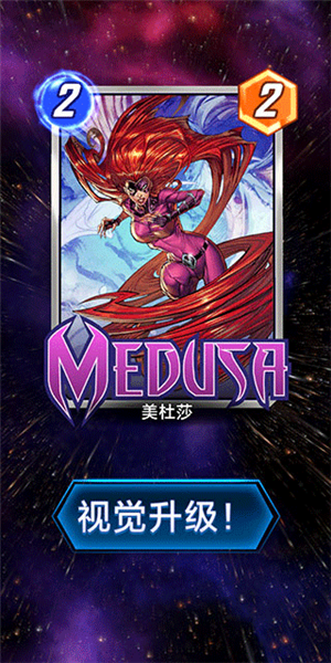 漫威瞬战超能截图6