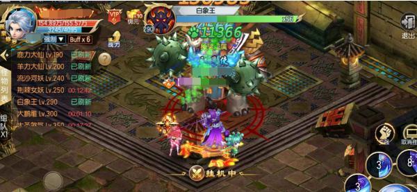 王者一刀最新版图片3