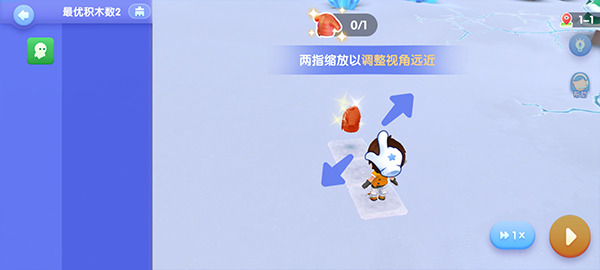 腾讯扣叮app使用教程图片3