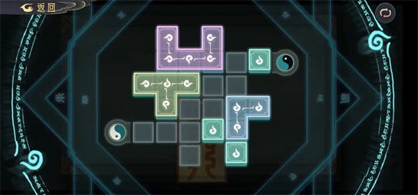 长生天机降世截图12