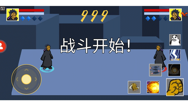 像素火影破解版截图10