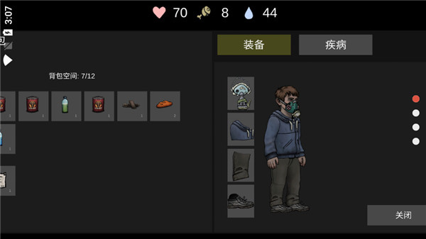 核后之日手游攻略截图2