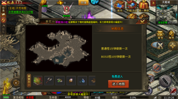 热血千刀斩变态版截图2