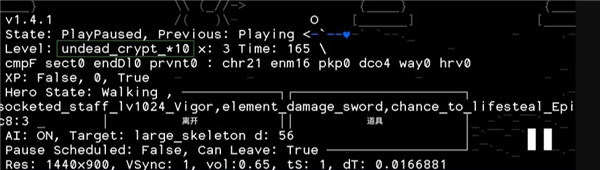 石头记代码修改攻略2