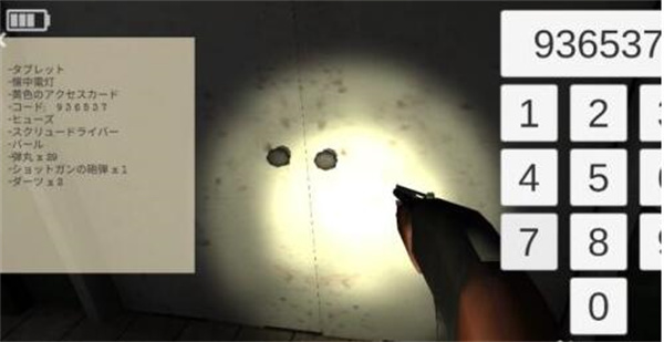 标本零游戏新手攻略截图4