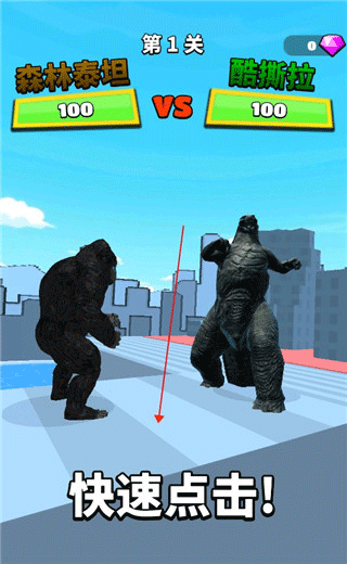 怪物向前冲新手攻略图片3