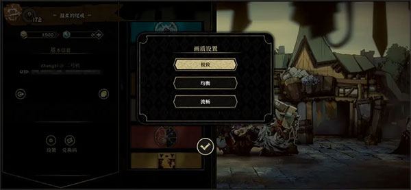 安尼姆的无尽旅途截图8