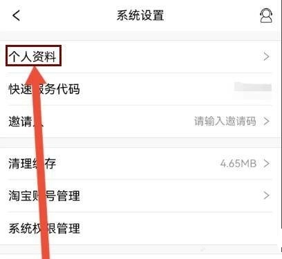 惠购网软件截图8