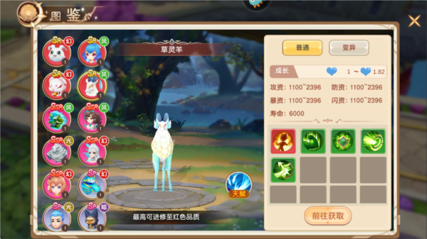 文明与众神游戏截图５