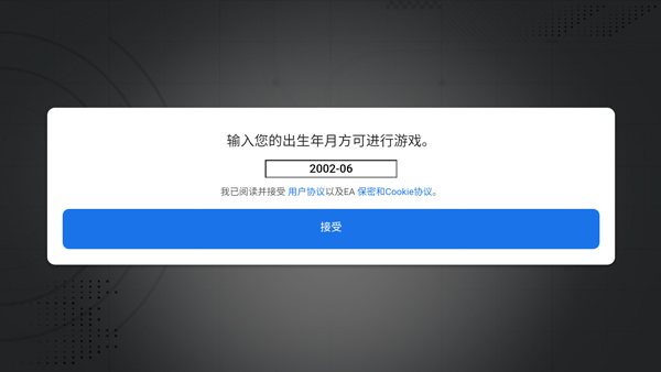 F1移动赛车新手攻略图片3